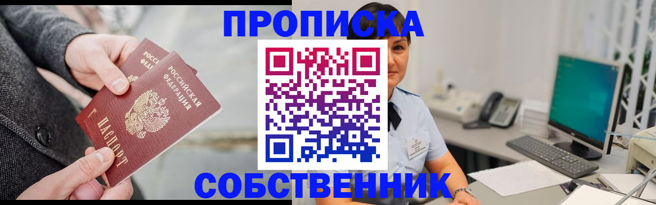 регистрация для школы в Порхове