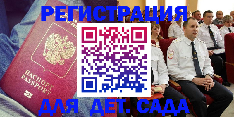 форма 3 в Порхове