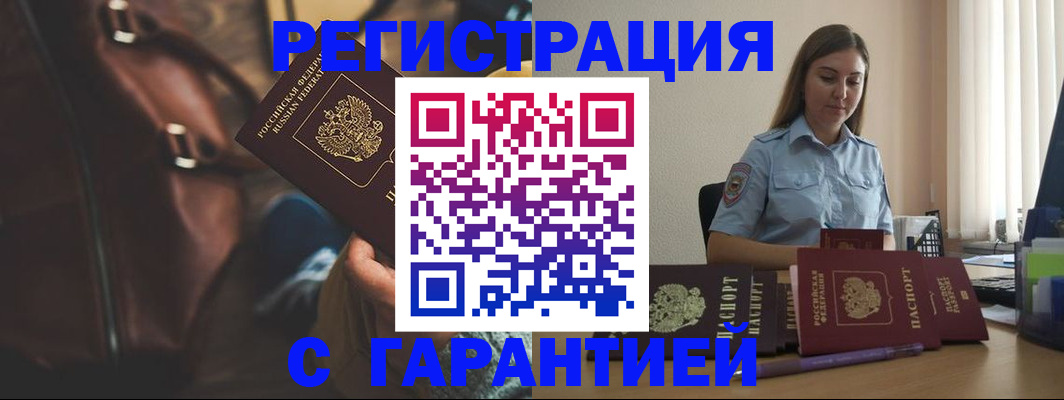 регистрация для дет. сада в Порхове